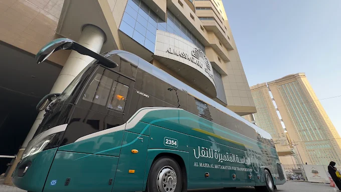 الماسة جراند